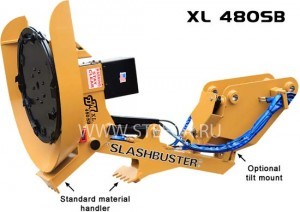 Шредер для дерева (кусторез) HD 480SB